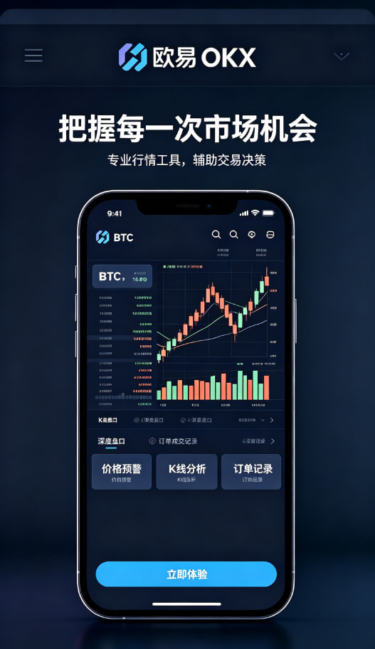 欧交易所官网入口交易平台介绍配图